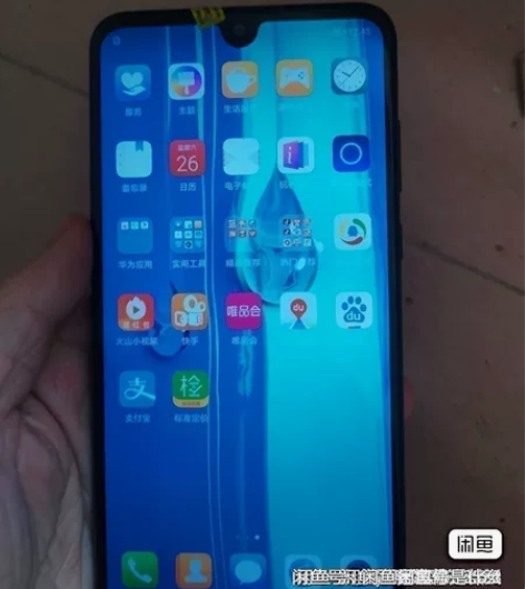 华为畅享MAX，4G+128G，超大屏幕黑...