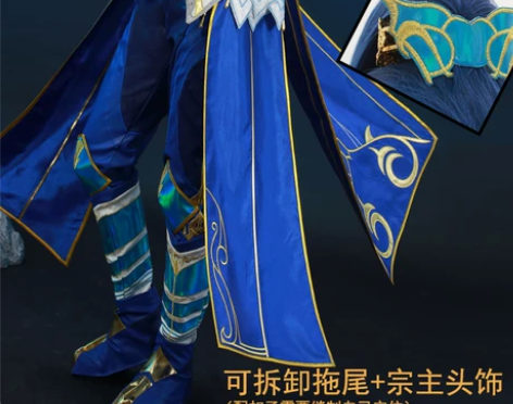 初兽猫现货】斗罗大陆 五年之约 唐三cos...