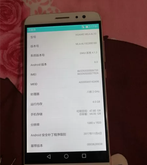 华为麦芒5、4+64,外观完美触摸灵敏显示...