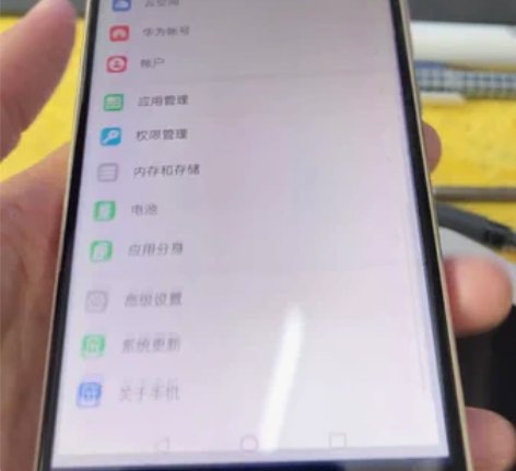 华为麦芒5全网通4G，运行4+64G，双卡...