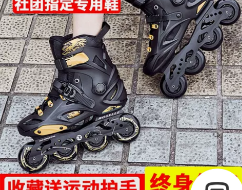 CITYAUN 直排轮 新旧程度  买了有...