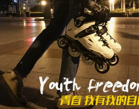 高校成人男女平花溜冰鞋直排旱冰单排成年初学...