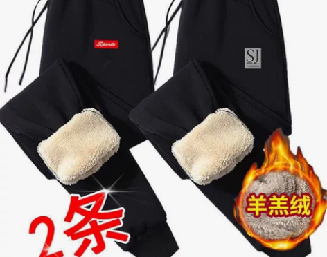 帮朋友工厂出货 超值低价【买一送一】裤子加...