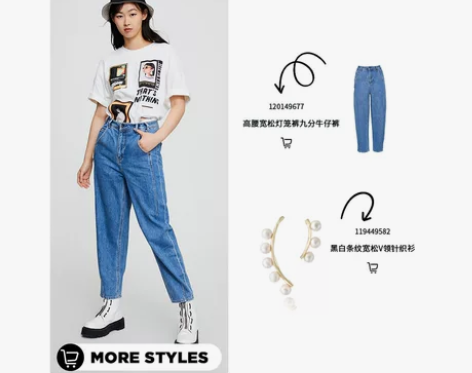 绫致ONLY2022春季新高腰宽松显瘦潮直...