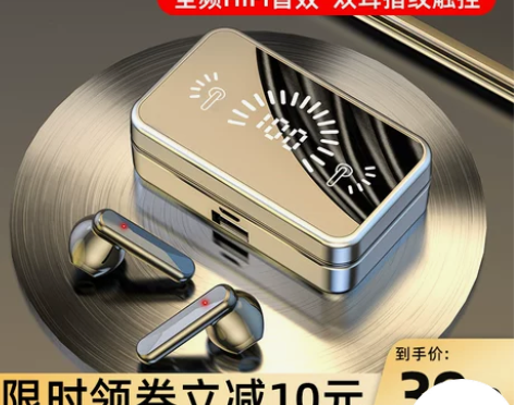 蓝牙耳机真无线迷你双耳隐形微小型男女生入耳...