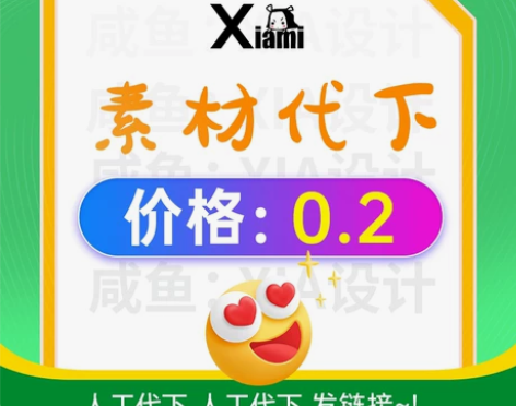 千库网/包图网/千图网/摄图网/90设计/...