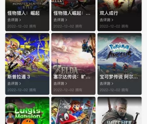 Ns任天堂switch数字版账号出租 包含...