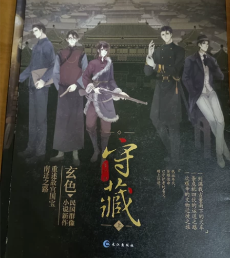 书籍合集，高中时候买的哈哈哈还有很多都送人...