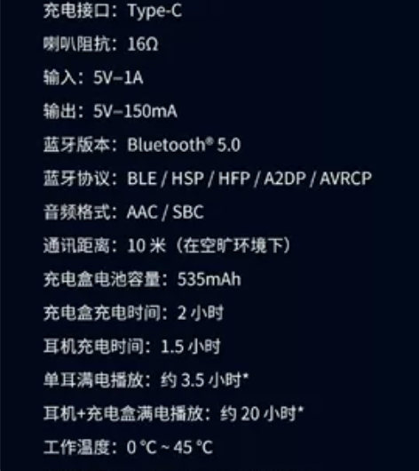 万魔活塞豆蓝牙真无线耳机 1more入耳式...