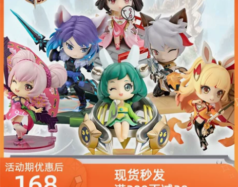 全套王者荣耀正版嫦娥武则天韩信赵云鲁班虞