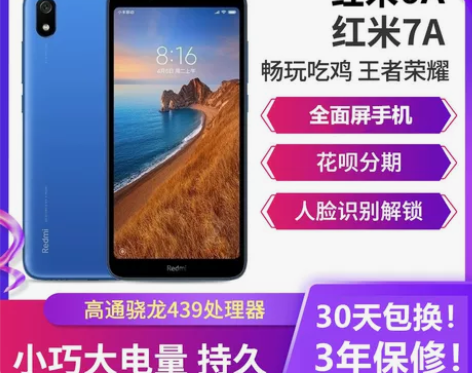 Xiaomi/小米 红米6a工作室手机4A...