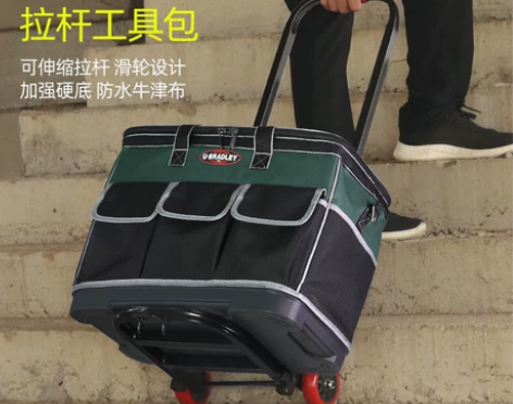 工具盒塑底工具包拉杆大容量方包结实耐用 电...