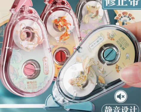 晨光修正带 正品修正带大容量静音实惠装小学...