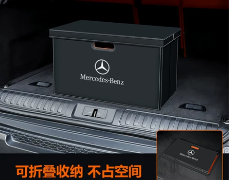 奔驰后备箱汽车载储物盒C级GLC/C260...