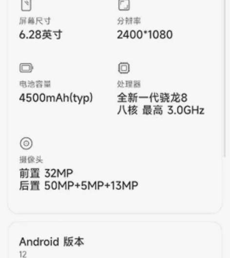 小米12 8/128 手机在保 配件盒子都...