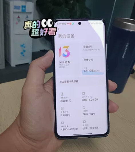 出自用95新小米12  8+256 原野绿...