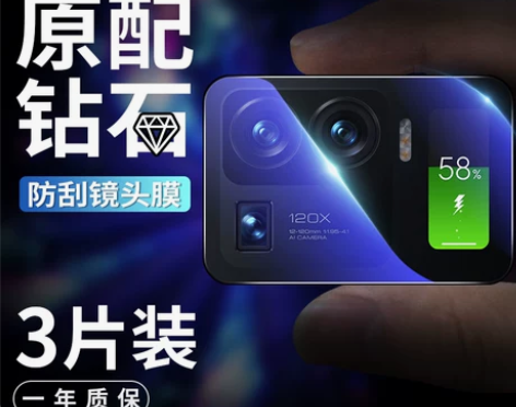 小米11镜头膜后置手机膜摄像头全屏覆盖全包