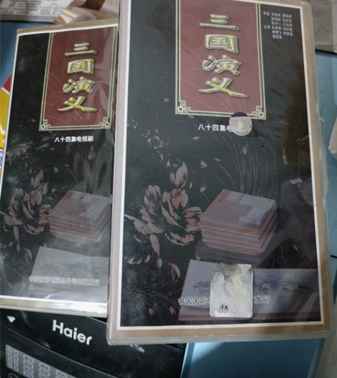 94版本央视《三国演义》，孙彦君，陆树铭，...