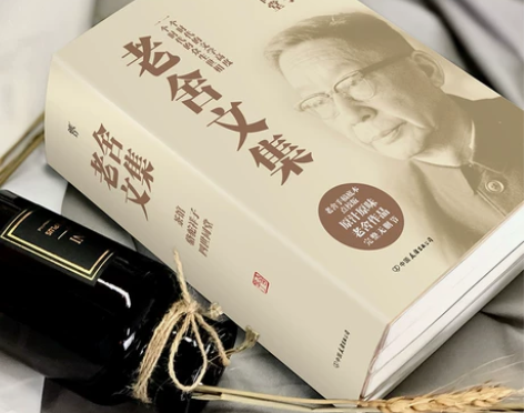 四世同堂 茶馆骆驼祥子老舍作品集4册完整版