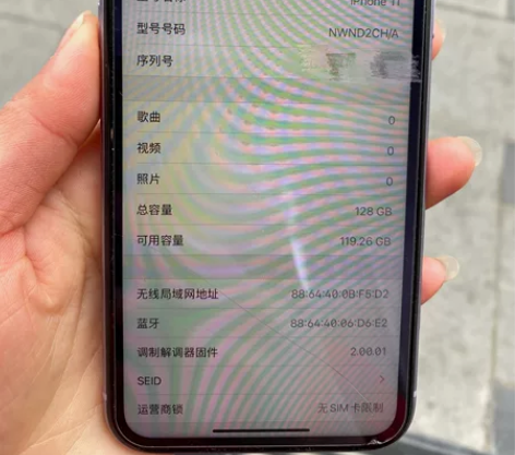 苹果11 紫色128 屏幕后盖嘎嘎新(都贴...