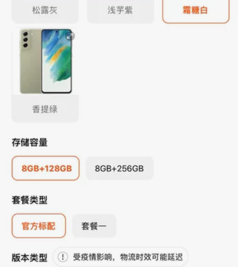 全新国行未拆封未激活Samsung/三星 ...