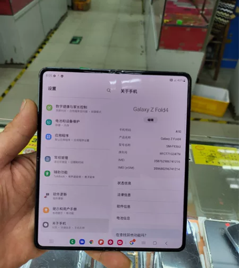三星折叠手机  Fold4  F9360 ...