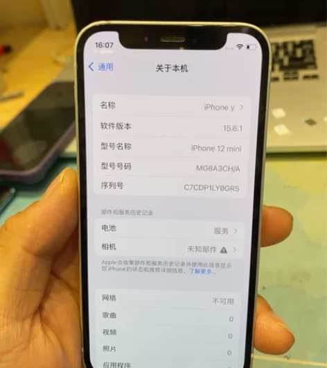 苹果12mini 256g国行 框有磕碰 ...