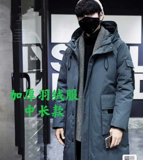 加厚羽绒服男中长款韩版廓形冬季男士羽绒服外...