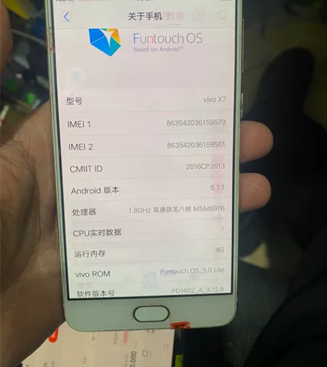 vivo x7 全网通  移动联通电信4g...