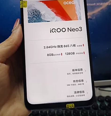 98新 vivo iQoo Neo3二手手...