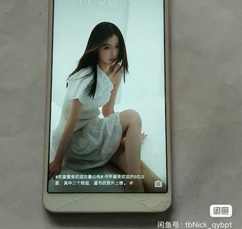 vivox20A，帐号已经退出了，4G运存...