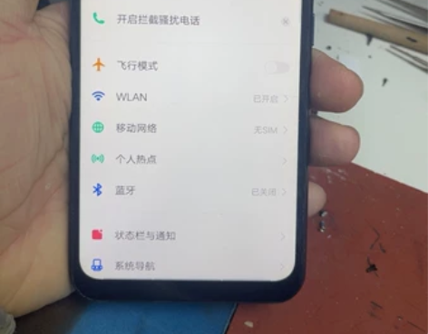 vivo y3 464g，一切功能好。换过...