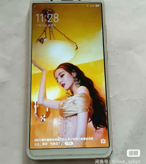 vivoY73，账号已经退出了，4g运存6...