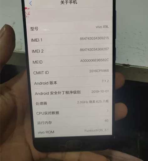 vivo x9 移动全网通 双卡双待 支持...