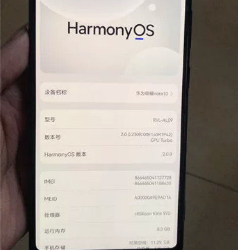 荣耀note10 8+128g版本，外观轻...