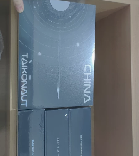 中兴A40 ultra 18+1T  12...