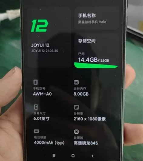 黑鲨游戏手机，功能正常，无账号锁，内存8+...
