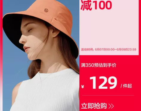 蕉下防晒帽女夏双面百搭渔夫帽大帽檐遮脸太阳...