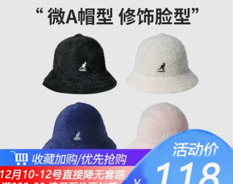 官方正品 如假白送 Kangol渔夫帽