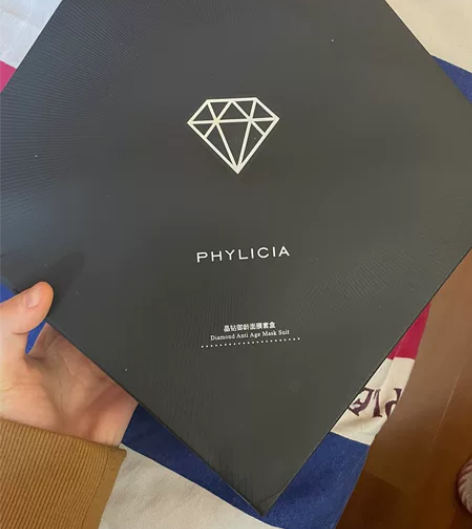 晶钻御龄面膜套盒，十片面膜十支精华全新 感...