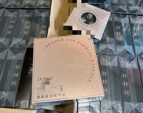 黛莱美紧致黄金液精华 思埠官方正品，囤的多...