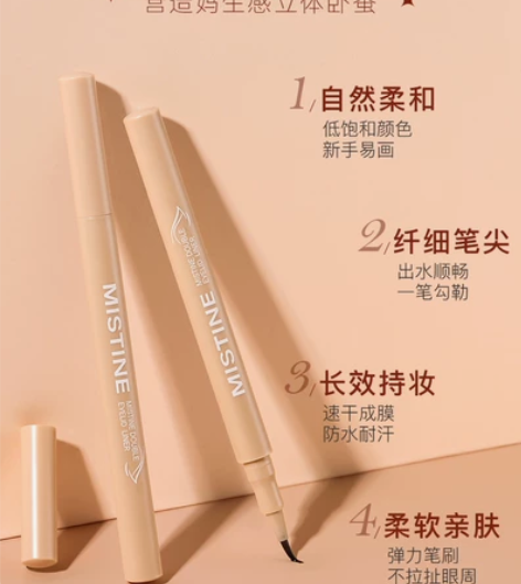 全新 mistine蜜丝婷卧蚕笔卧蝉眼影笔...