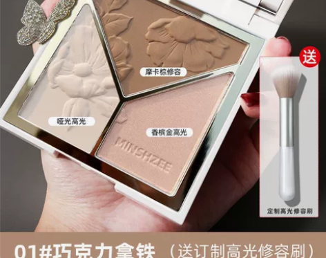 茗希芝三色修容高光腮红一体三合一盘哑光提亮...