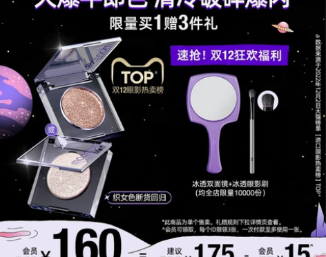 [官方正品]Urban Decay衰败城市...