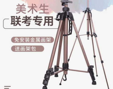 画架@大手摇铝合金画架@美术生专用画架