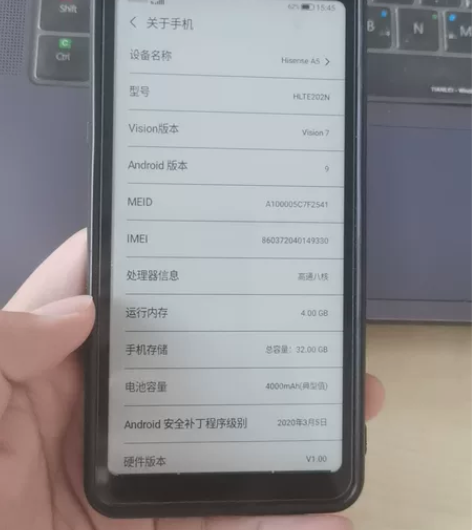 海信A5墨水屏手机 功能完好，无磕碰磨损4...