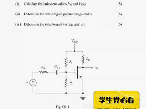 电子通信类:电路分析 模拟电路 数字电路 ...