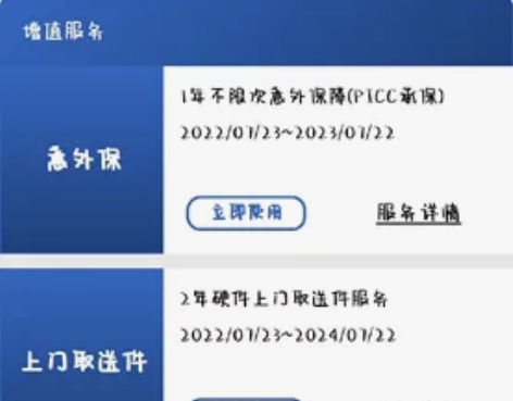 Asus/华硕 灵耀Pro16 12代酷睿...