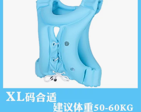 儿童救生衣浮力背心游泳男女童小孩学游泳装备...