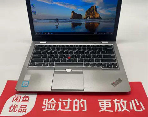 ?联想ThinkPadNewS2  居家办...